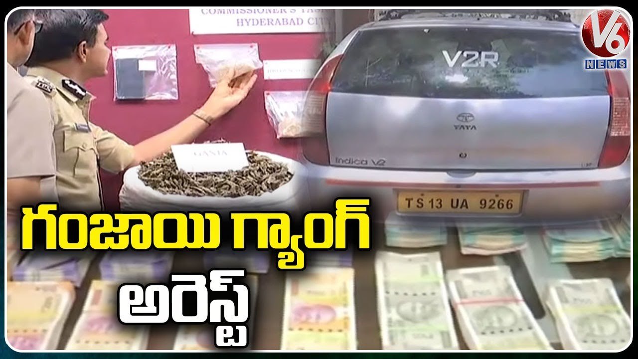 NCB Police Arrested Ganja Supply Gangs In Hyderabad | V6 News