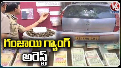 NCB Police Arrested Ganja Supply Gangs In Hyderabad | V6 News