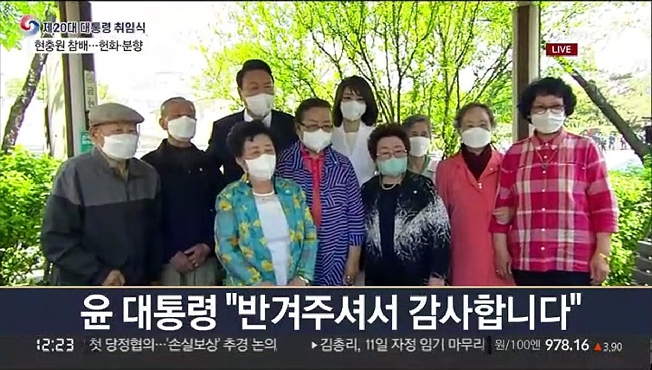 [현장연결] 윤 대통령, 지역주민 만나 "잘 부탁드립니다"