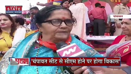 Uttarakahnd News : Champawat उपचुनाव के रण में पहाड़ का 'बाजीगर' | Champawat By-Election |