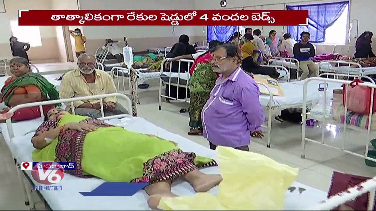 Special Story On Osmania General Hospital In Hyderabad _ V6 News