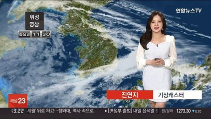 [날씨] 중부 낮더위, 동해안 선선…큰 일교차 주의