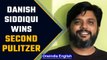 Danish Siddiqui wins second Pulitzer Prize posthumously for Covid coverage in India | Oneindia News