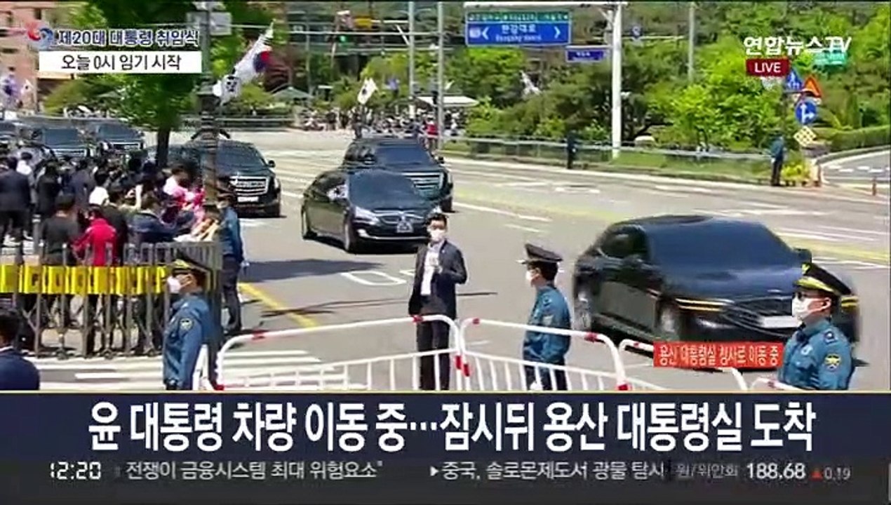 [뉴스특보] 윤석열 제20대 대통령 취임식…문 전 대통령 양산행