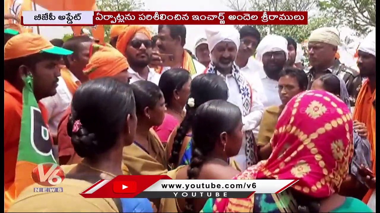 BJP Updates _ Kishan Reddy Inspects Primary Heath Center _ Bandi Sanjay Padayatra , Slams CM KCR _V6