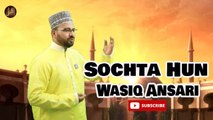 Sochta Hun | Naat | Wasiq Ansari | HD Video