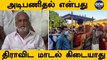 Sekar Babu Speech | DMK இந்துக்களுக்கு எதிரானது இல்லை |  Pattina Pravesam Issue | Oneindia Tamil