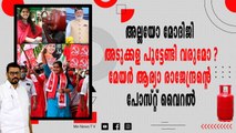 അല്ലയോ മോദിജി അടുക്കള പൂട്ടേണ്ടി വരുമോ ? മേയർ ആര്യാ രാജേന്ദ്രന്റെ പോസ്റ്റ് വൈറൽ