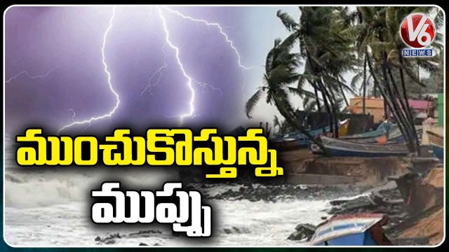 Weather Updates _ తీవ్ర తుఫాన్ గా మారిన అసని _ Heavy Rain Alert In Odisha, West Bengal & AP _ V6