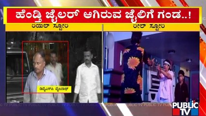 DySP Vaijanath Sent To Kalaburagi Jail Where His Wife Is The Jailer | PSI Recruitment Scam