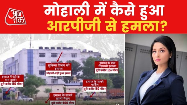 Punjab CM Mann seeks report from over Mohali blast