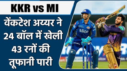 IPL 2022: Venkatesh Iyer ने खेली 43 रनों की तूफानी पारी, 8 करोड़ में हुए थे रिटेन | वनइंडिया हिंदी