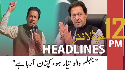 ARY News | Prime Time Headlines | 12 PM | 10th May 2022