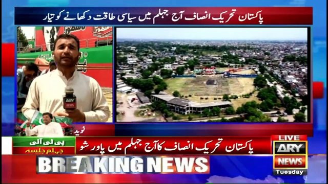 PTI is ready to show its political power in Jhelum today