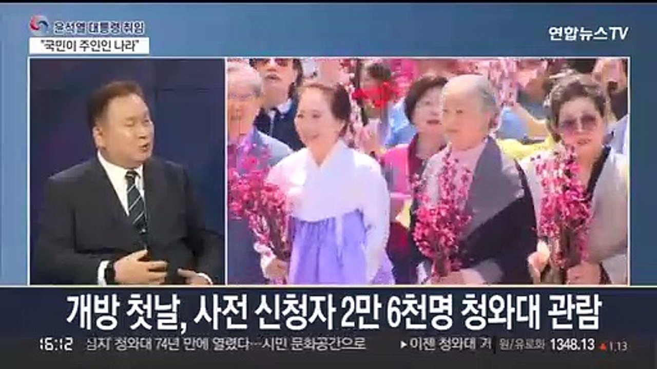 [뉴스특보] 윤석열 정부 출범…"국민이 주인인 나라로 재건"