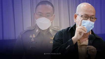 โฆษก ตร.พูดล่าสุดคลิปอัจฉริยะออกมาแฉ หากทำ สตช.เสื่อมเสีย โดนดำเนินคดีเเน่