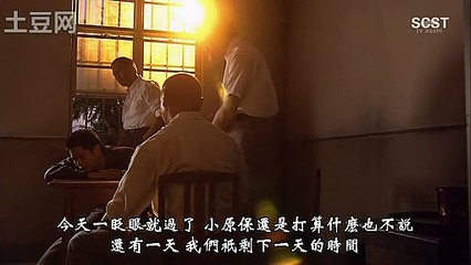 韓劇-一代刑警平塚八兵衛的昭和事件史02 - PART2