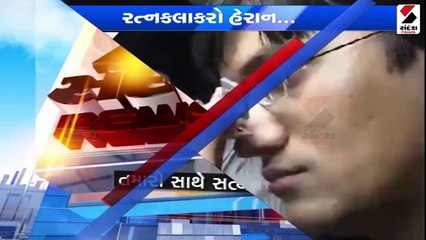 રશિયા યુક્રેનના યુદ્ધની Surat ના હીરા ઉદ્યોગ પર માઠી અસર