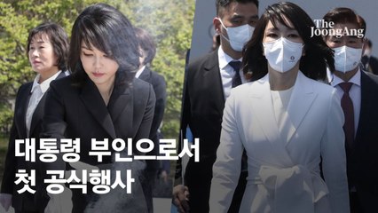 김건희, 한복 대신 원피스…그 원조는 김정숙 '파격' 투피스
