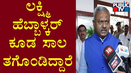 Minister ST Somashekar Says Lakshmi Hebbalkar & Others Have Also Took Loan From DCC Bank
