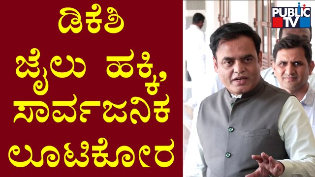 Minister Ashwath Narayan Says DK Shivakumar Is Making Baseless Allegations