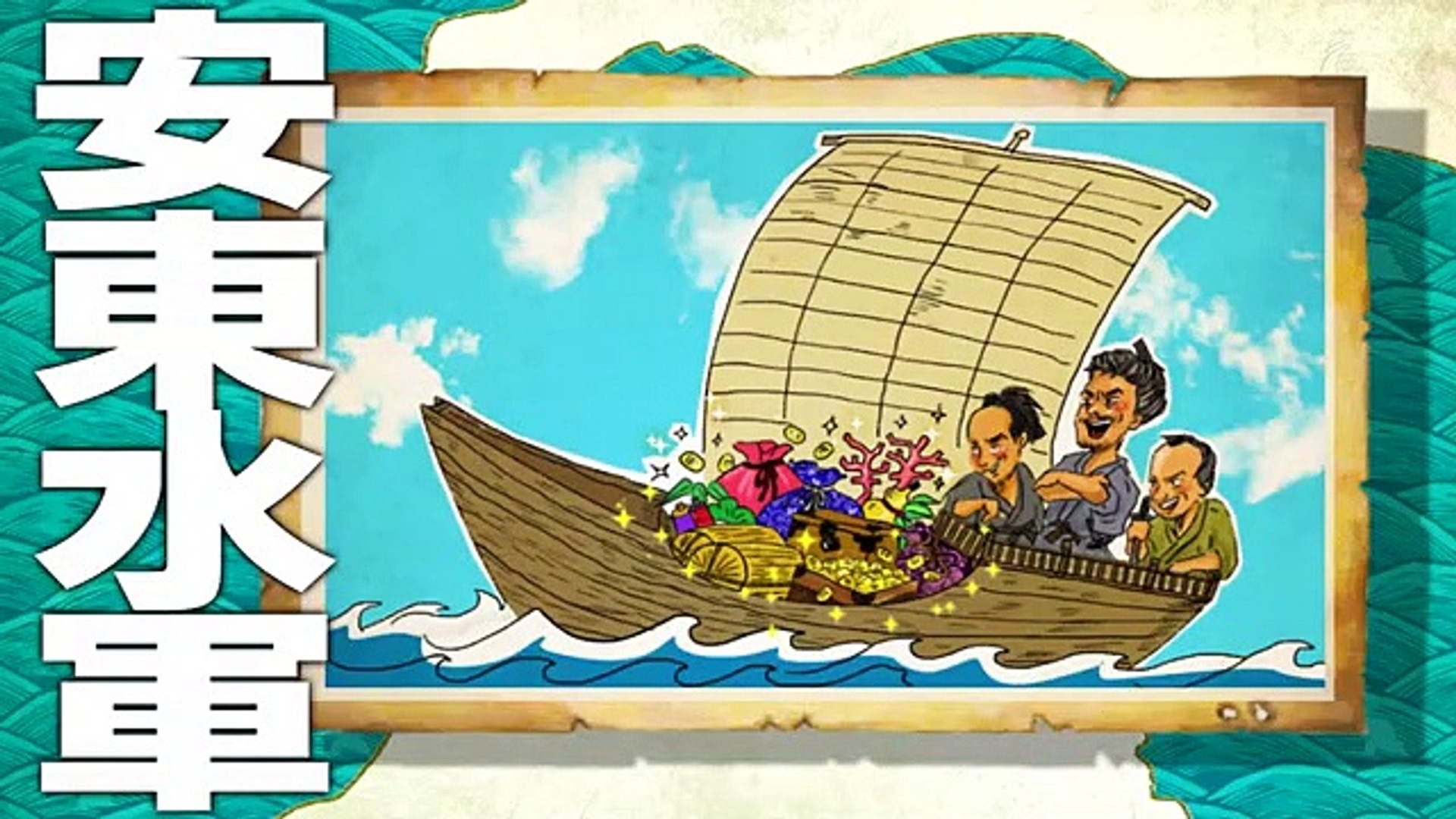 日劇-出發!青函聯絡船_2016日劇SP