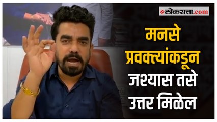 अनेक ठिकाणी भोंगे उतरवले हा राज ठाकरेंच्या हाकेनंतरचा परिणाम