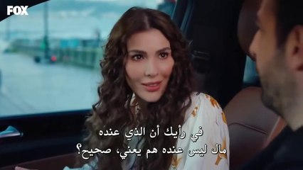 مسلسل الطيبة الحلقة 2 الثانية مترجمة القسم 1 HD