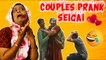 Couples Prank Troll _ Balubose & Mohan pvr _ Spoof Show _ Seivinai