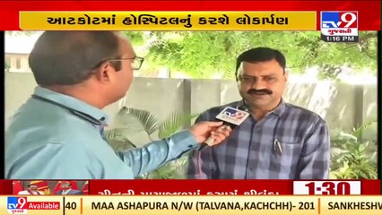 PM Narendra Modi to visit Saurashtra on 29 May ;to inaugrate hospital in Rajkot _TV9GujaratiNews