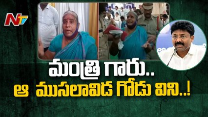 Minister Adimulapu Suresh complains to Collector about land grab|NTV