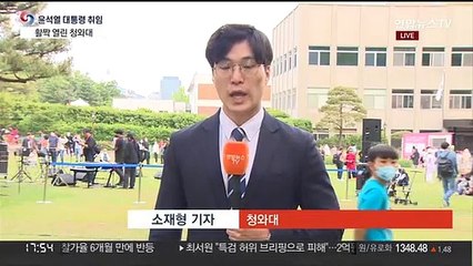 74년 만에 시민 품으로…활짝 열린 청와대