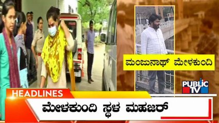 Public TV | Headlines @ 2 PM | May 10, 2022