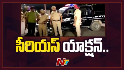 Mohali accused will be severely punished -Bhagwant Mann| Ntv