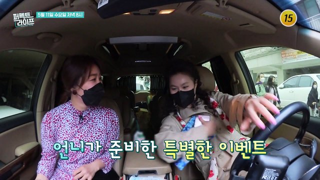 퍼펙트 라이프에서 결혼 최초 공개?!_퍼펙트 라이프 95회 예고 TV CHOSUN 220511 방송