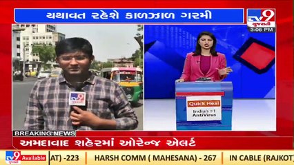 Amdavadis, brace for scorching heat _ Tv9GujaratiNews