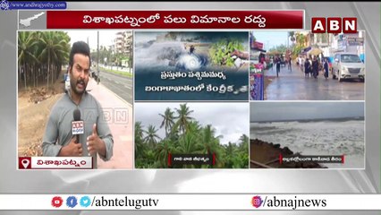 ఆసాని తుఫాన్ తో ఉత్తర కోస్తా అల్లకల్లోలం  || ABN Telugu