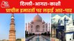 Politics over Mughal names, Gyanvapi Masjid case in court