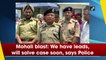 Mohali blast: We have leads, will solve case soon, police says