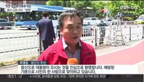 '용산 대통령 시대' 시작…주민들 