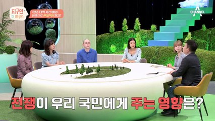 ↑러시아·우크라이나 전쟁으로 환율 폭등↑소비자 물가에 금리 상승까지 영향을 주다?