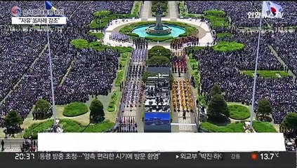 윤 대통령 취임 "국민이 진정한 주인인 나라로"