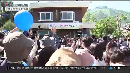 문 전 대통령 내외 평산마을 주민되다…환영 속 귀향