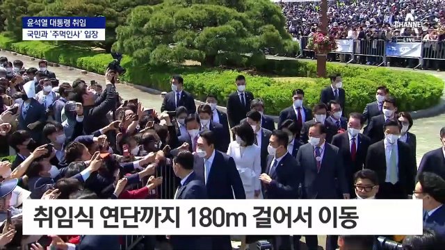 윤 대통령 부부, 주먹인사 입장…희망대표 20인과 연단에