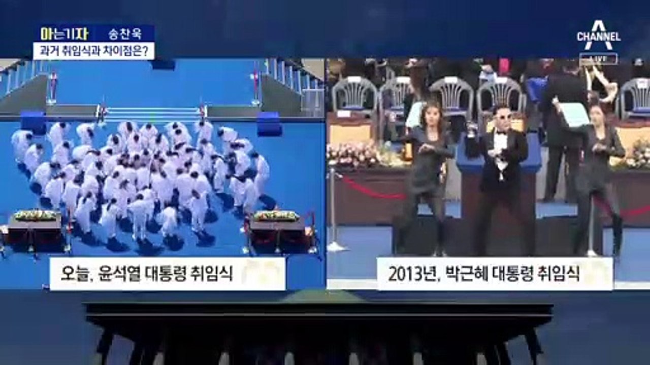 [아는 기자]시민과 ‘주먹인사’하며 소통 강조…첫 5월 야외 취임식