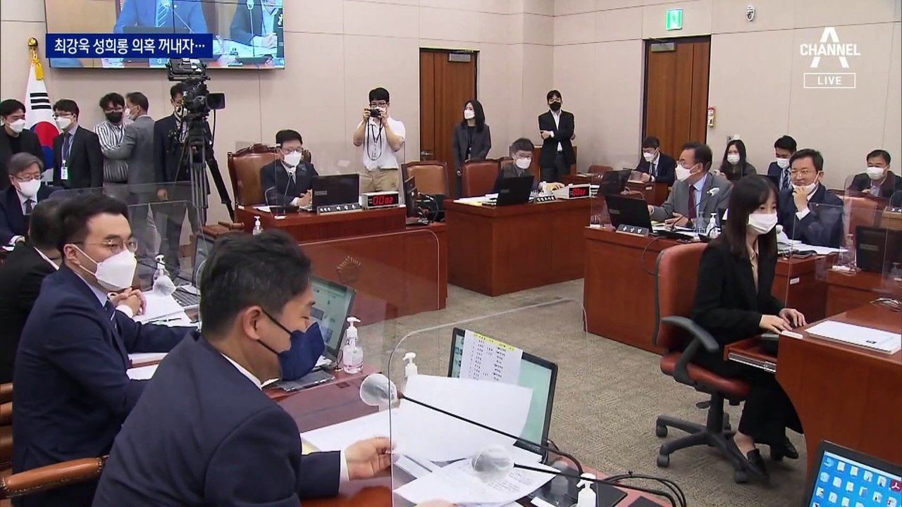 김경율, 최강욱 성희롱 의혹 꺼내자…민주당 “증인 퇴장을”