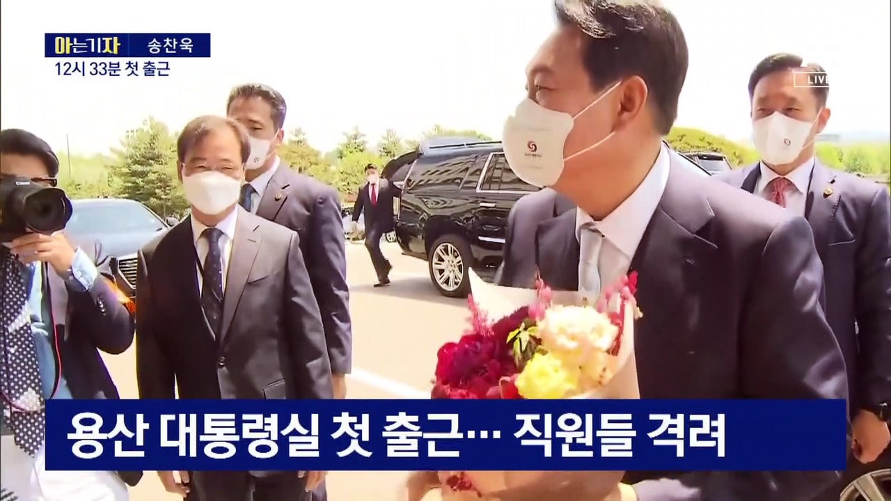 [아는 기자]용산시대 개막…새 집무실 이름은?