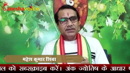 Chandr Grahan 2022  इन राशि वालों के जीवन में चार चांद लगाएगा चंद्र ग्रहण 2022