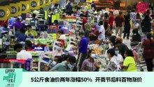 《988新闻线》： 2022年5月10日 下载假APK盗提，专家授招提防诈骗！