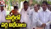 Clashes Between In TRS Leaders Over Land Issue In Khammam _ V6 News